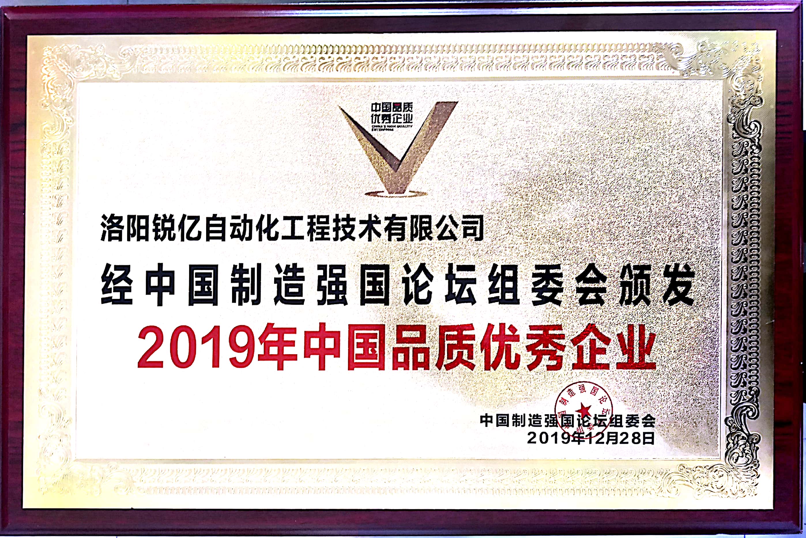 荣誉3.jpg