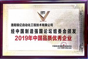 资质荣誉
